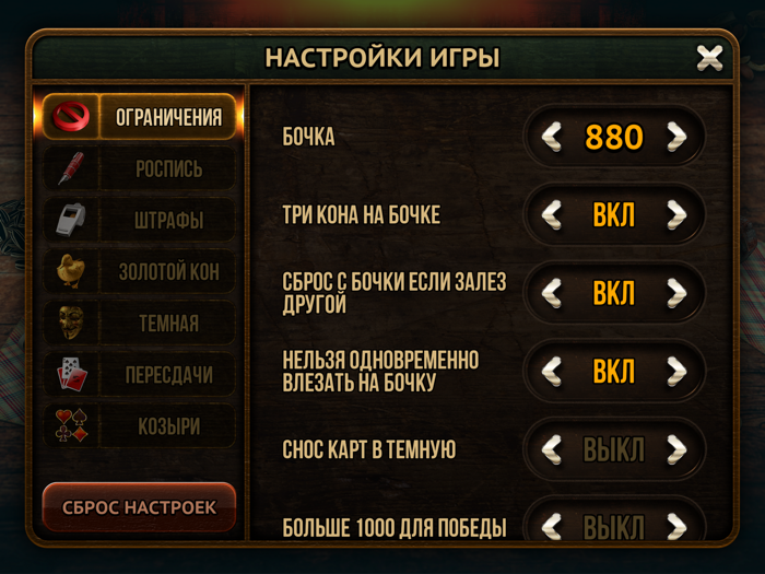 Тысяча 1000 HD