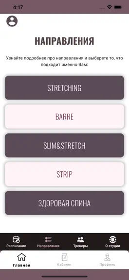 Game screenshot Dream Stretch mod apk