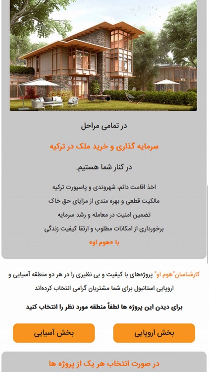 HomEv Group screenshot-4