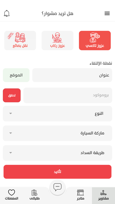 Captain Azooz PC 용