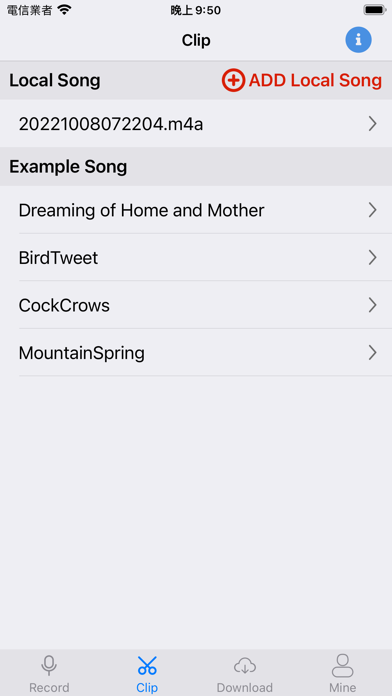 Screenshot #2 pour Ringtone DIY Pro
