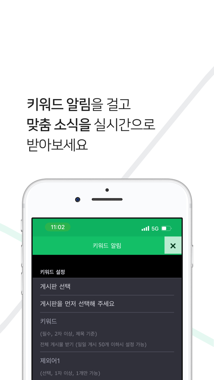 인스티즈 - 많은 연예계·아이돌 이슈가 여기서 시작