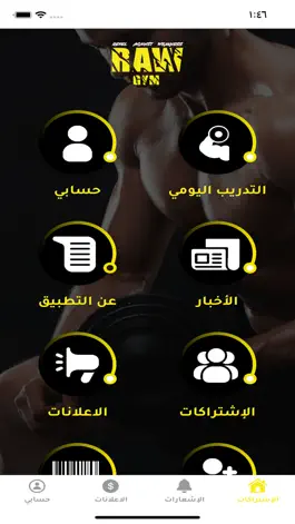 Game screenshot Raw Gym hack