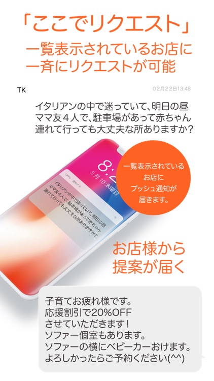 にいがたCiPPo screenshot-7