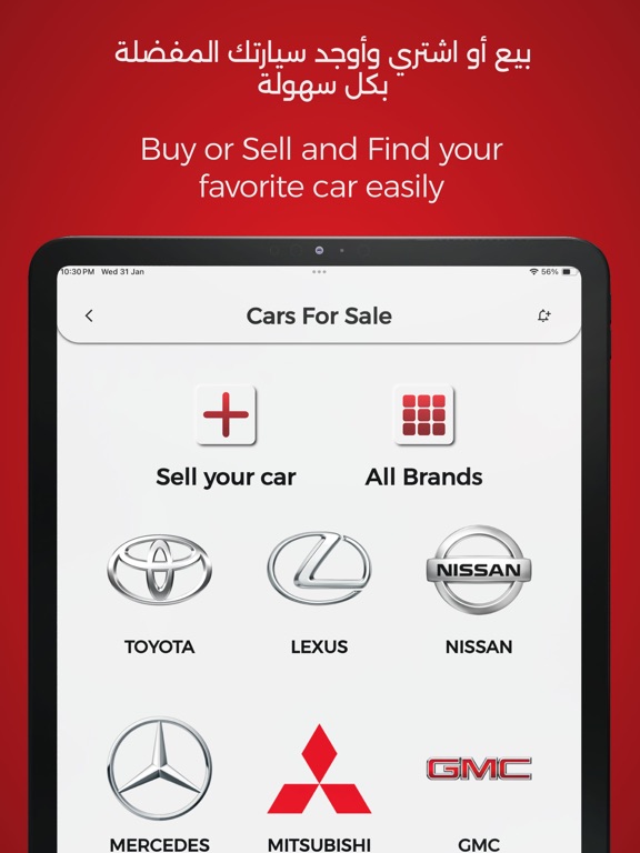 Screenshot #5 pour Auto World عالم السيارات