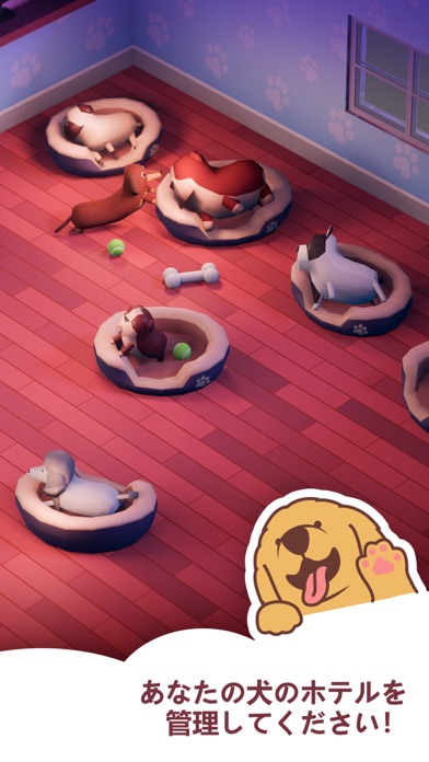 ペットゲーム : Dog Hotel Tycoonのおすすめ画像2