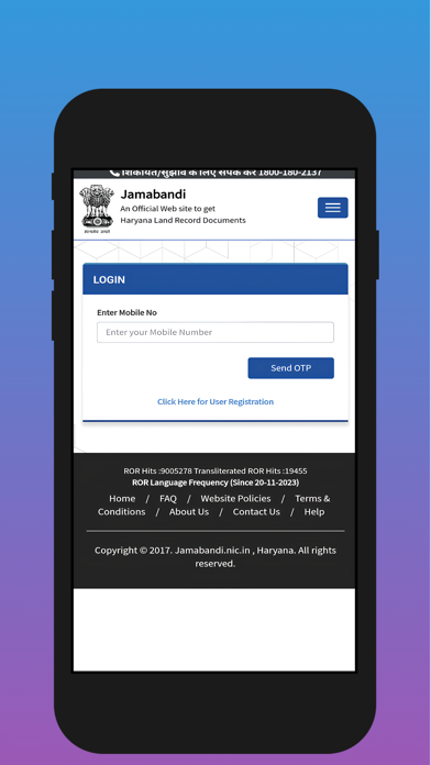 HARYANA Land Record- Jamabandi Screenshot