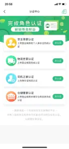 默默通 screenshot #2 for iPhone