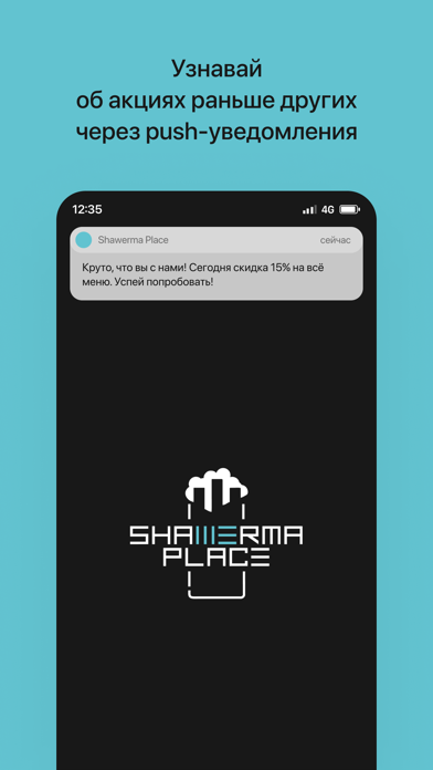 Shawerma Place Screenshot