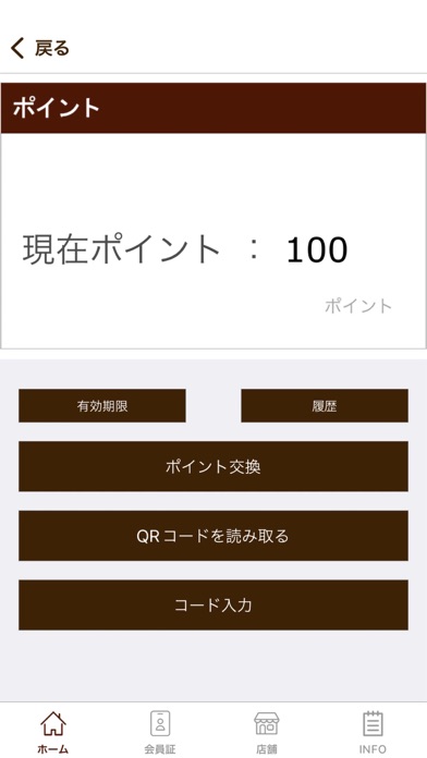 洋菓子セキヤ(荒川区西尾久のケーキ屋) Screenshot