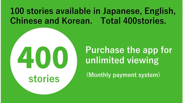 100 hidden stories of Tokyo