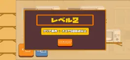 Game screenshot ボンバーレンジ hack