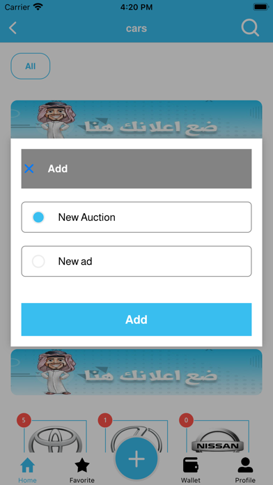 Screenshot 3 of Lay6ofk - لايطوفك App
