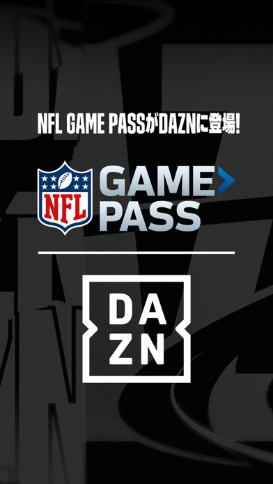 DAZN (ダゾーン) スポーツをライブ中継スクリーンショット