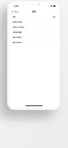 Game screenshot 노담 hack