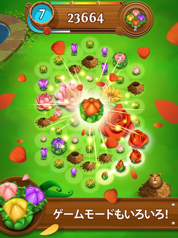 ブロッサム・ブラスト screenshot 9