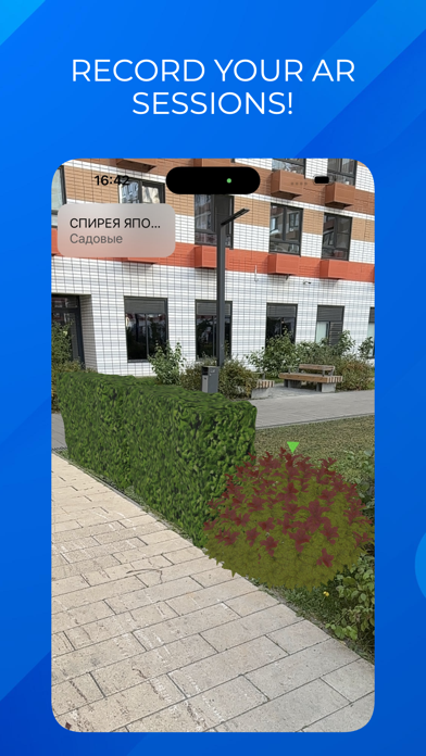 ARPlantsCare Screenshot