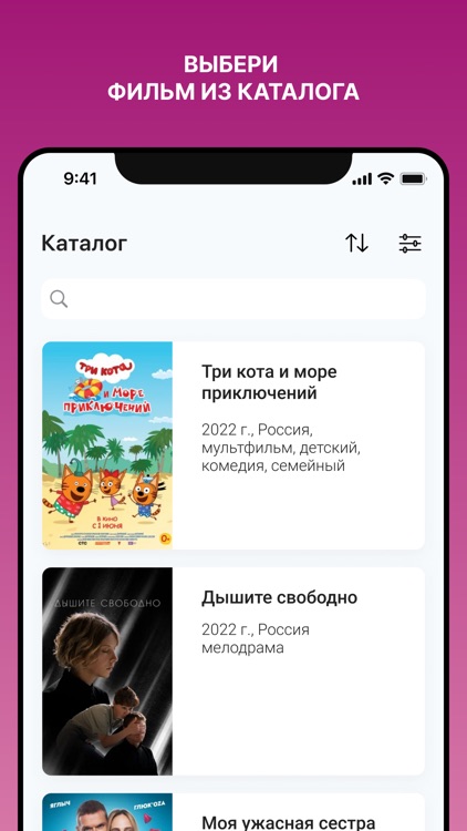 Особый взгляд