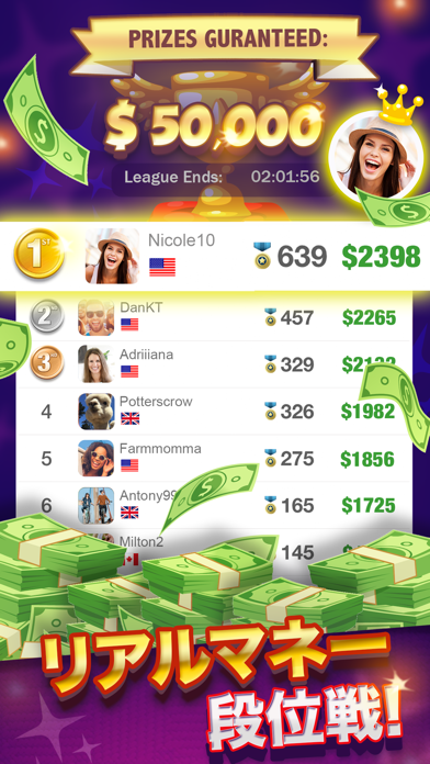 ビンゴ格闘倶楽部: お金稼ぎゲーム! 稼げるオンラインアプリのおすすめ画像5
