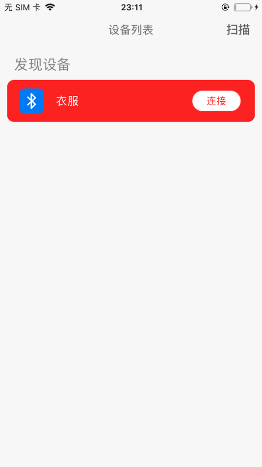 #1. Like warm (iOS) 由: 新宇 熊