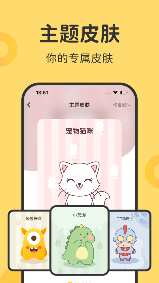 #10. 指尖笔记-语音&OCR文字识别记录 (iOS) Με: Finger Joint (Beijing) Technology Co., Ltd.