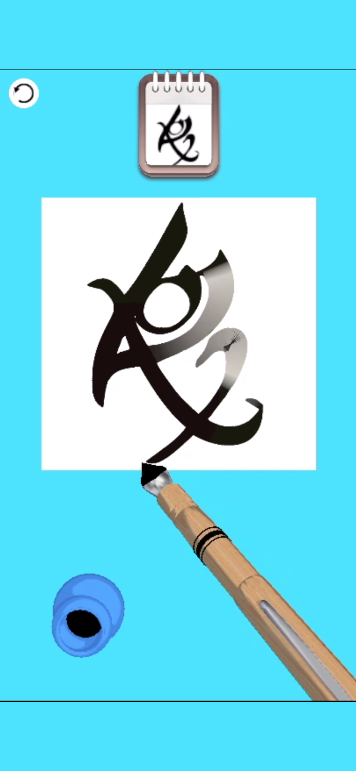Calligraphy Master 3D