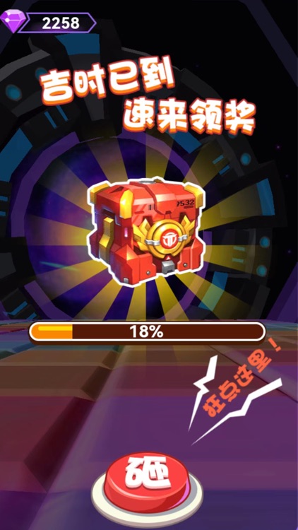 跑酷我最行：战斗躲避休闲游戏 screenshot-3