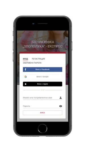 B-Assist screenshot 2