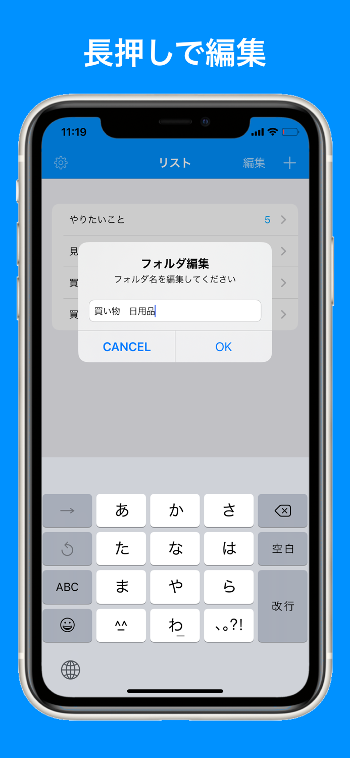 -シンプルなToDoList-