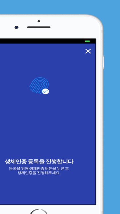 INI-HuB 접속인증서비스