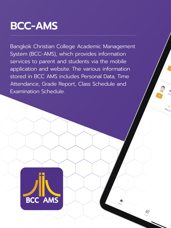 Screenshot #4 pour BCC-AMS