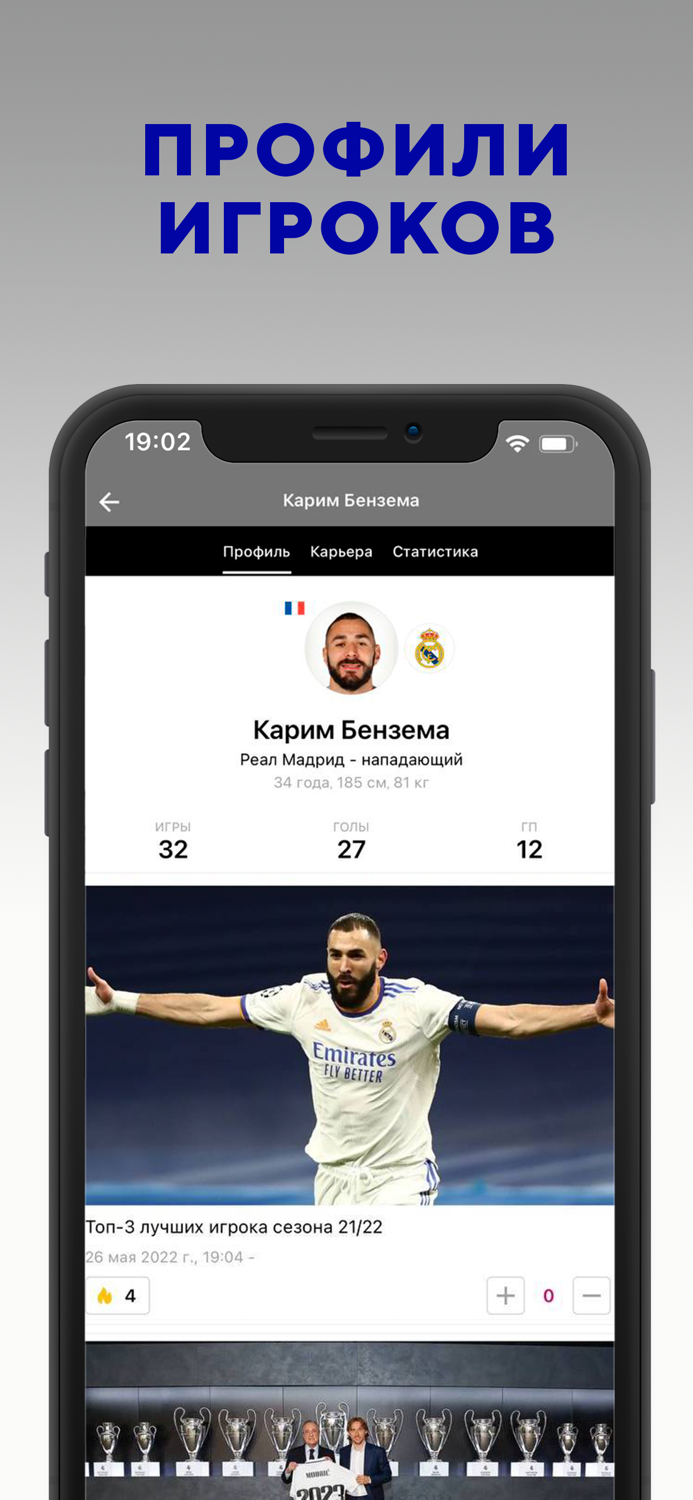 Королевский клуб от Sports.ru