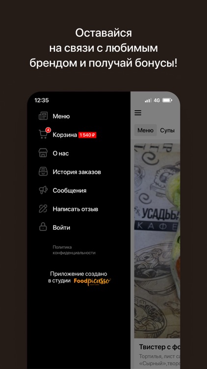 Усадьба I Ноглики screenshot-3