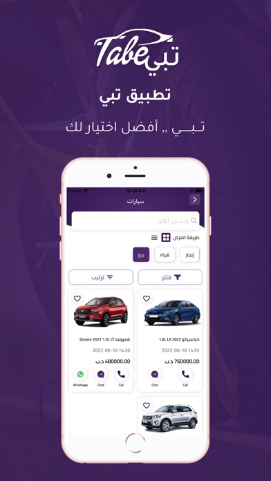 Tabe Screenshot