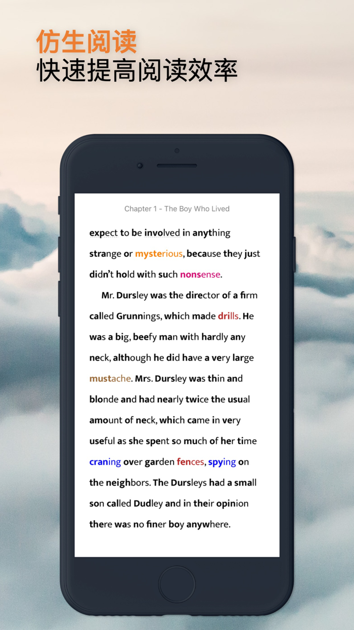 听阅 - 轻松读懂英文原著