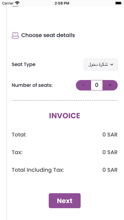 Tone Application screenshot-4