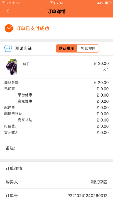 Home Pack Screenshot