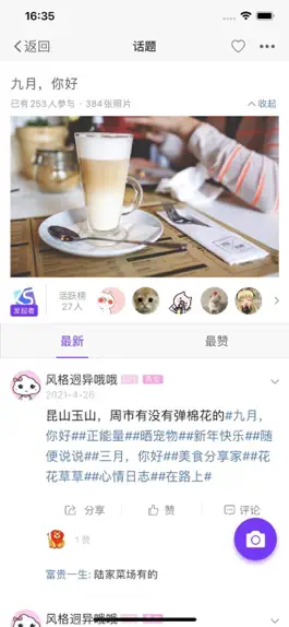 Game screenshot 昆山视窗 apk