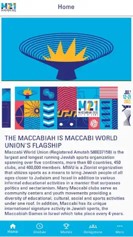 Game screenshot Maccabiah hack