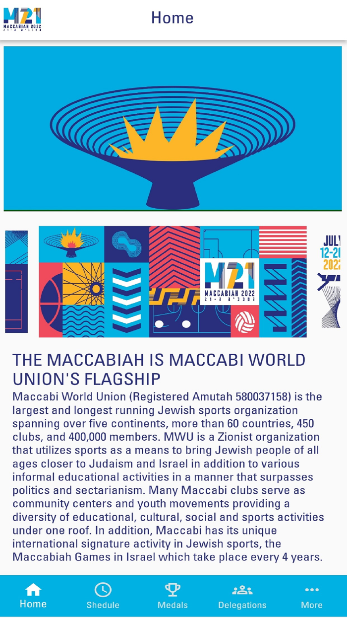 Maccabiah