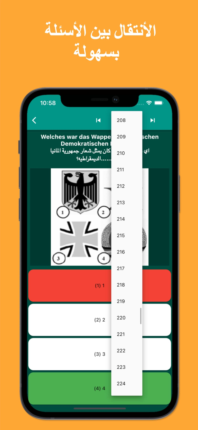 Einbürgerungstest de 2022