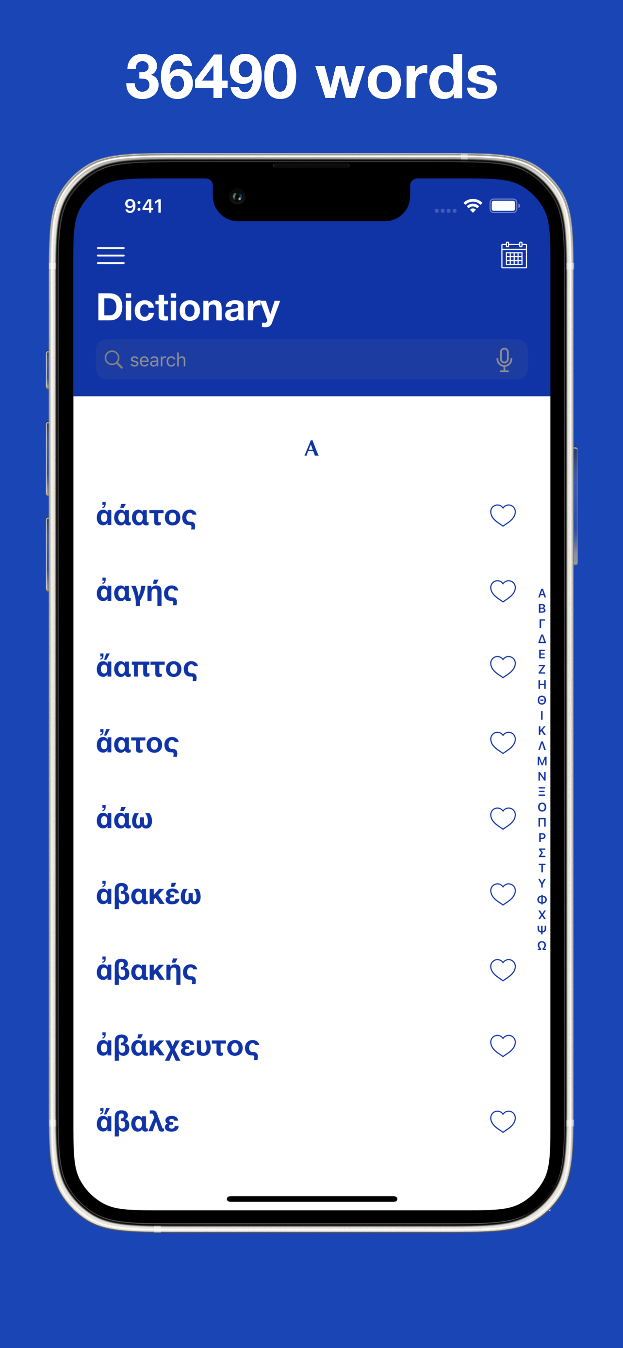 Intermediate Greek Lexicon