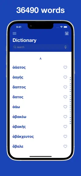 Game screenshot Intermediate Greek Lexicon mod apk