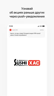 sushiХас | Хасавюрт iphone screenshot 1