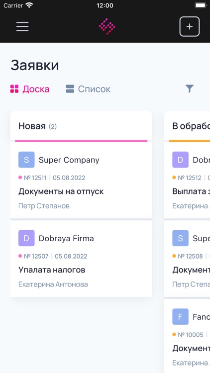 Salykmaster для бухгалтеров