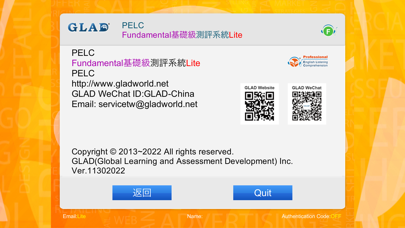 PELC Fundamental Lite Screenshot