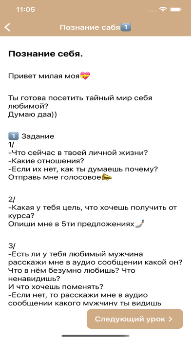 Lenura.Abdam.kz Screenshot