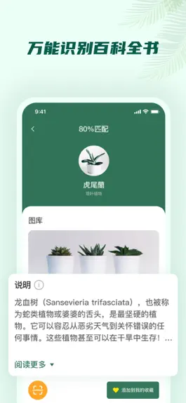 Game screenshot 拍照君 apk