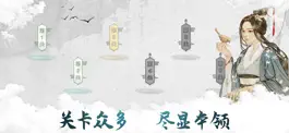 Game screenshot 残局大挑战-经典斗地主残局 apk