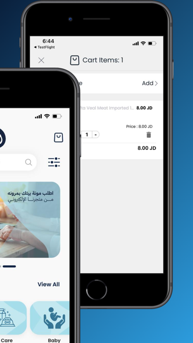 My-Market Screenshot